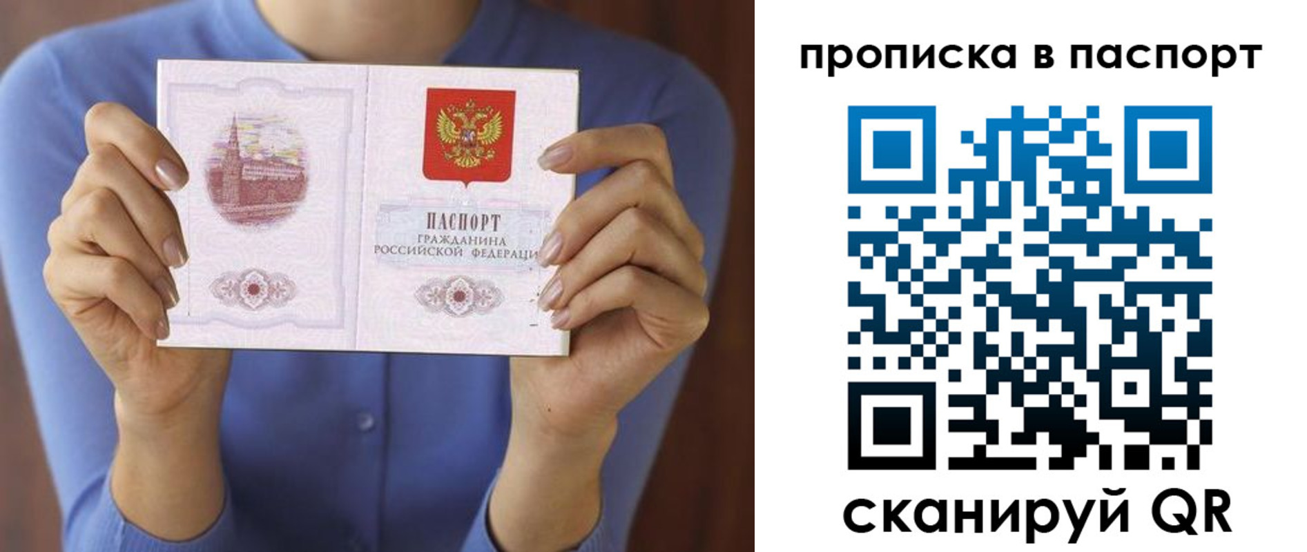 временная регистрация госуслуги в Кашине