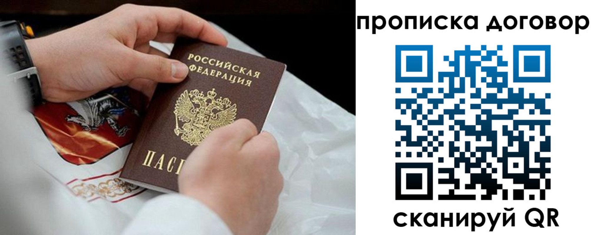 временная регистрация поиск в Кашине